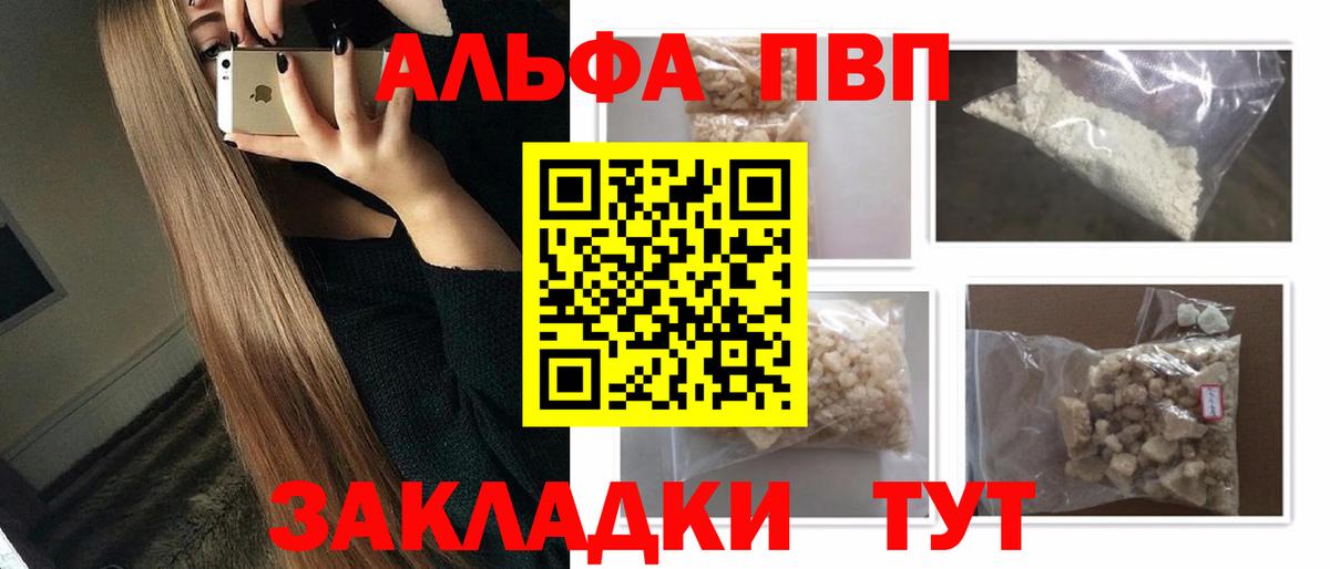 Тула  Альфа ПВП СК КРИС  Вход с VPN 