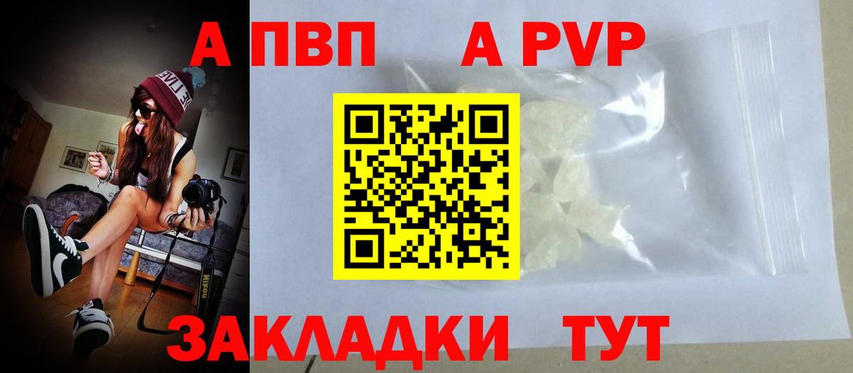 Гашиш Тула