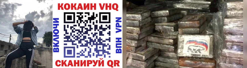 КОКАИН Колумбийский  Тула 