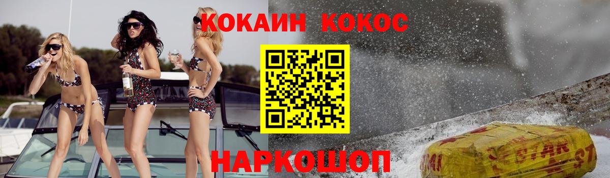 Тула  цены   Вход с VPN  COCAIN Columbia  КОКАИН Колумбийский 