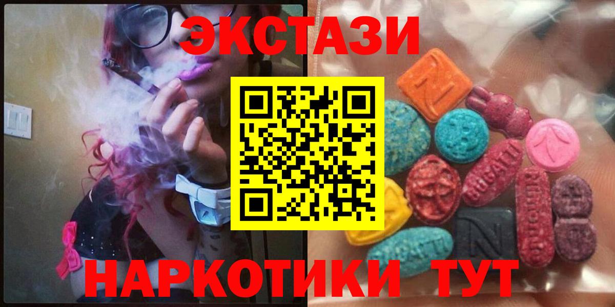 ЭКСТАЗИ круглые Тула