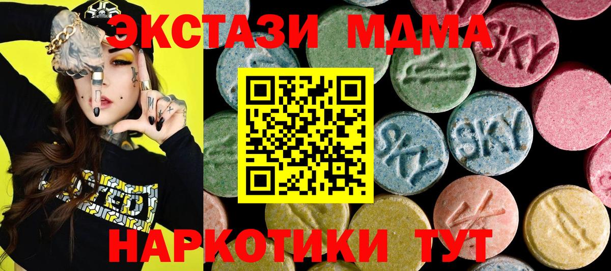 Тула  Ecstasy 300 mg  ЭКСТАЗИ  Вход с VPN 