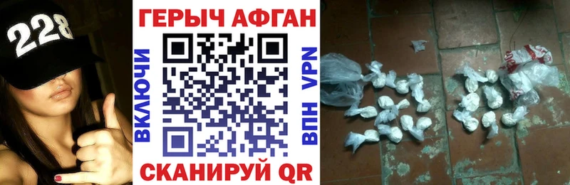 Героин герыч  даркнет формула  Тула 
