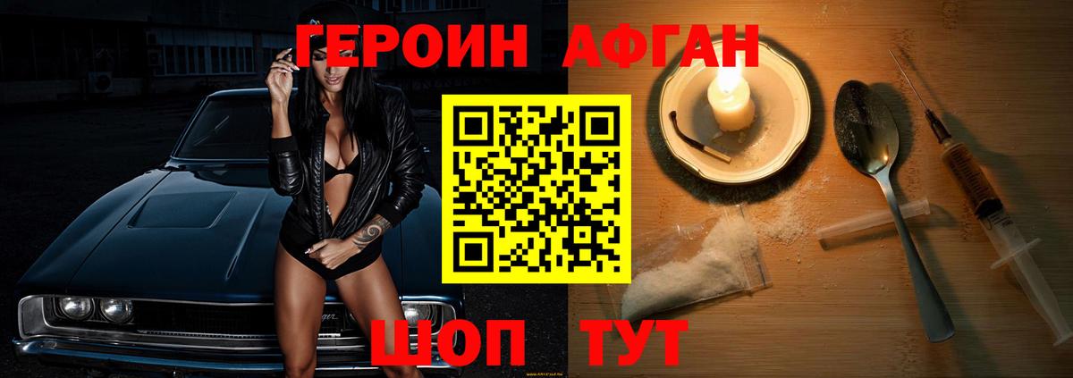 ГЕРОИН гречка  Вход с VPN  Тула 