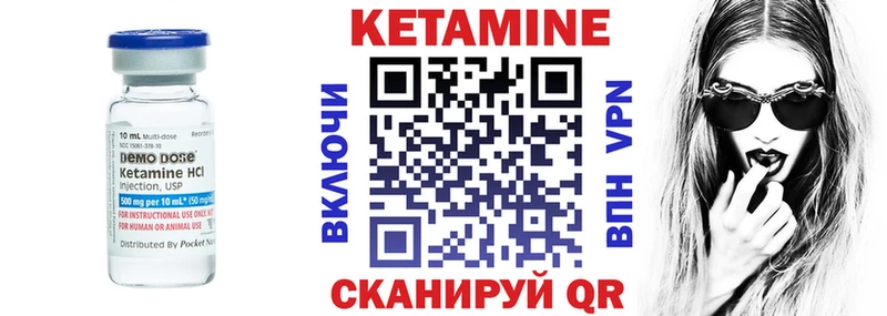 КЕТАМИН VHQ  наркота  Тула 