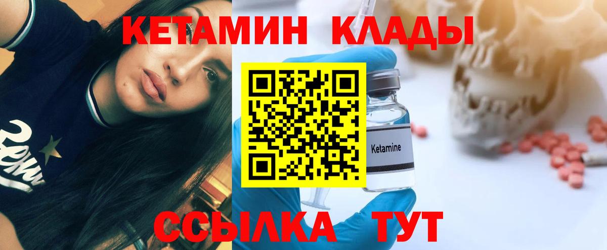 Тула    как войти  Вход с VPN  Кетамин VHQ  КЕТАМИН ketamine 