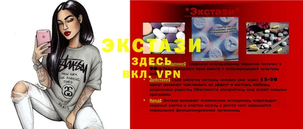 мефедрон Медногорск