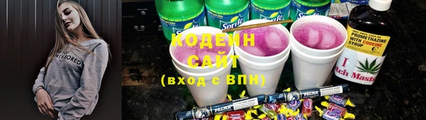 сатива Медвежьегорск