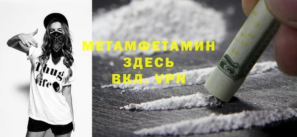 мефедрон Медногорск