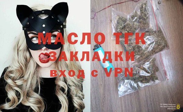 сатива Медвежьегорск