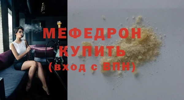сатива Медвежьегорск