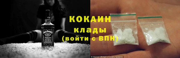 мефедрон Медногорск