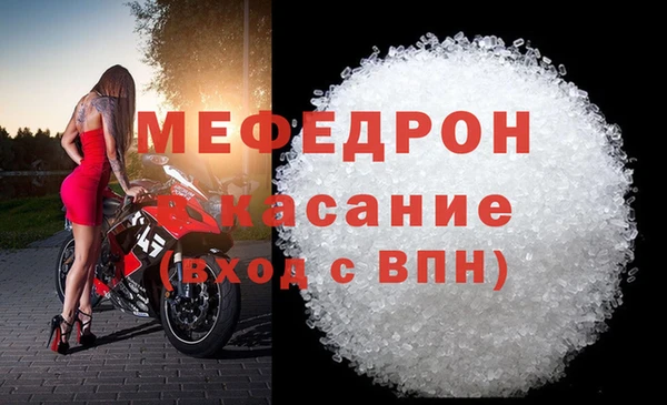 сатива Медвежьегорск