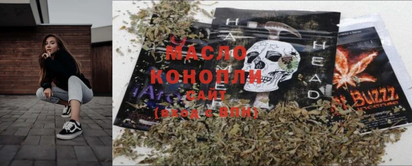 мефедрон Медногорск
