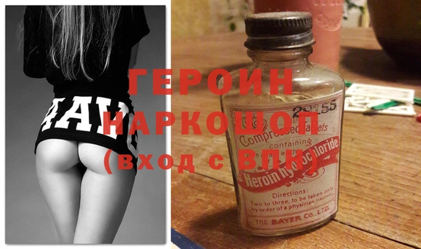 мефедрон Медногорск