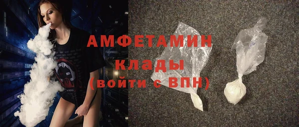 мефедрон Медногорск