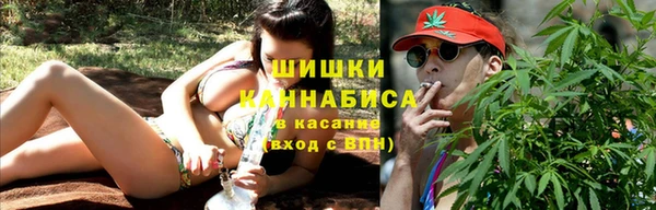 мефедрон Медногорск
