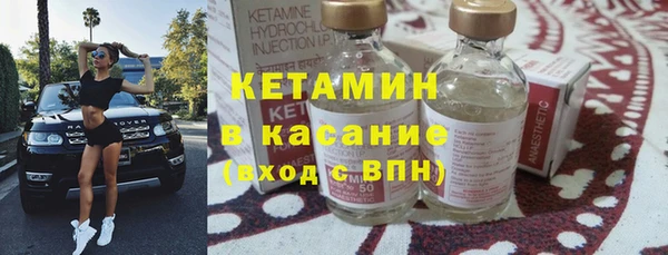 сатива Медвежьегорск