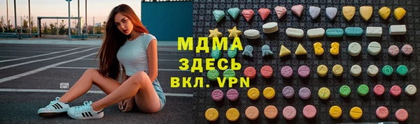 мефедрон Медногорск