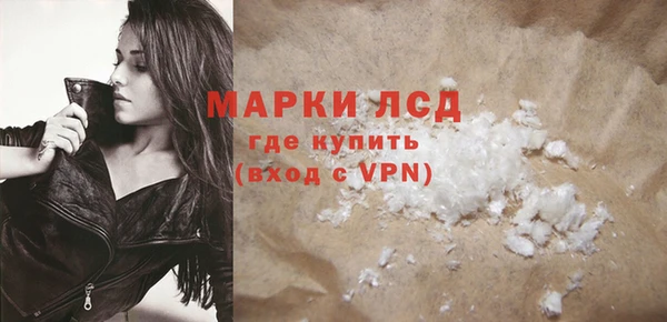 мефедрон Медногорск