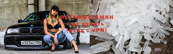 сатива Медвежьегорск