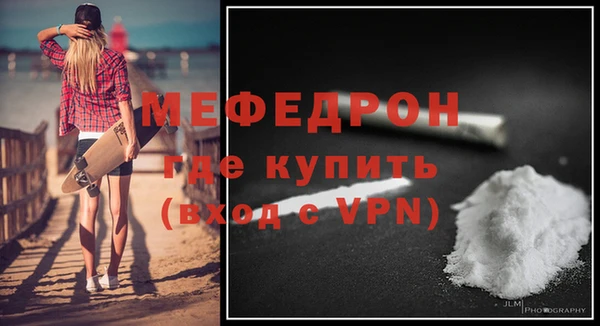 a pvp Мегион