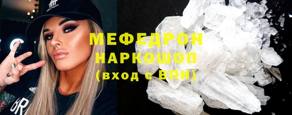 мефедрон Медногорск