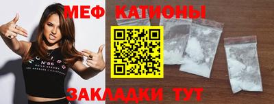 МДМА Рыбинск