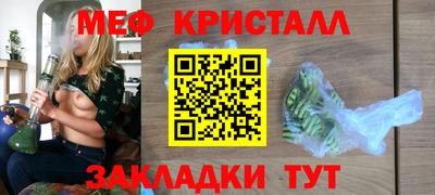 МДМА Рыбинск