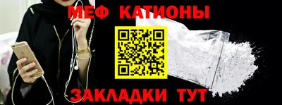 МДМА Рыбинск