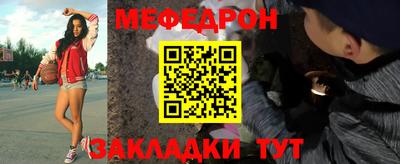 МДМА Рыбинск