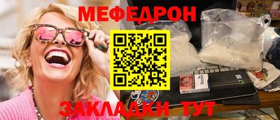 MDMA Рузаевка
