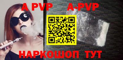 герыч Рязань