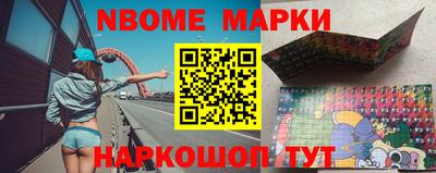 МДМА Рыбинск