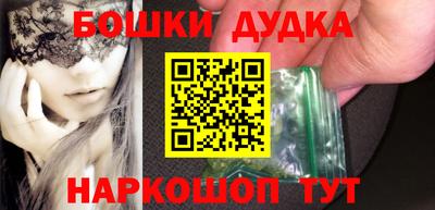 MDMA Рузаевка