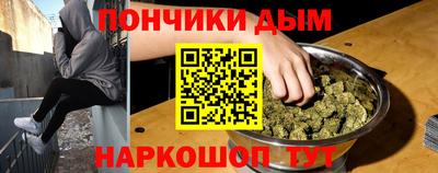 МДМА Рыбинск