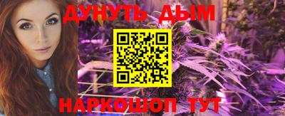 МДМА Рыбинск