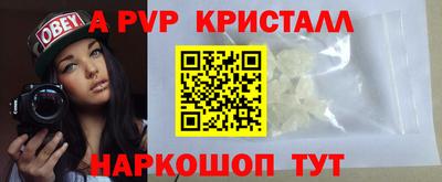 MDMA Рузаевка