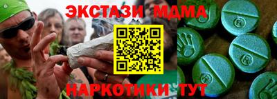 MDMA Рузаевка