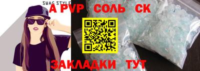 герыч Рязань