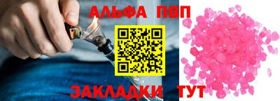 MDMA Рузаевка