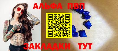 MDMA Рузаевка