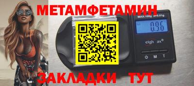 МДМА Рыбинск