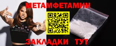MDMA Рузаевка