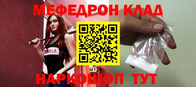 MDMA Рузаевка