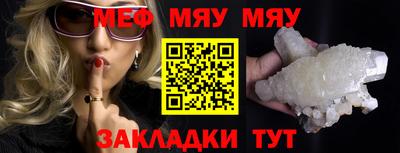 MDMA Рузаевка