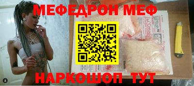 MDMA Рузаевка