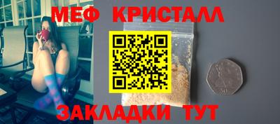 MDMA Рузаевка