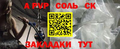 МДМА Рыбинск