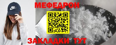 МДМА Рыбинск